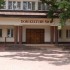 Dom Kultury "ŚWIT"